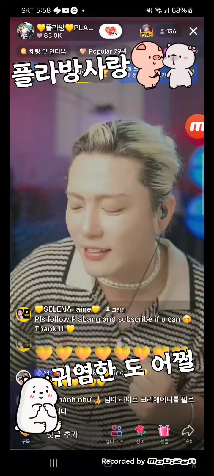 @๐์ค๋ง์ผ๐ํ๋ผ๋ฐฉ์ฌ๋๐