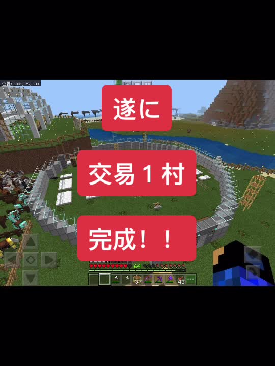 @メッター@ゼラール民【マイクラ専垢】