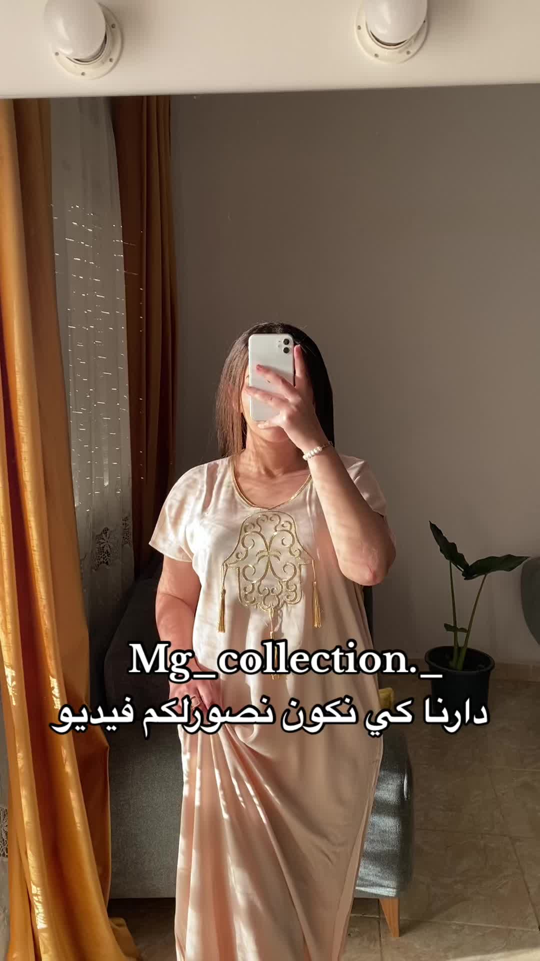 @Amira_shopping_dz
