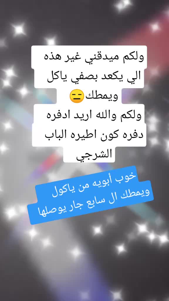 @❥♡ جرح ينزف وفه ❥♡