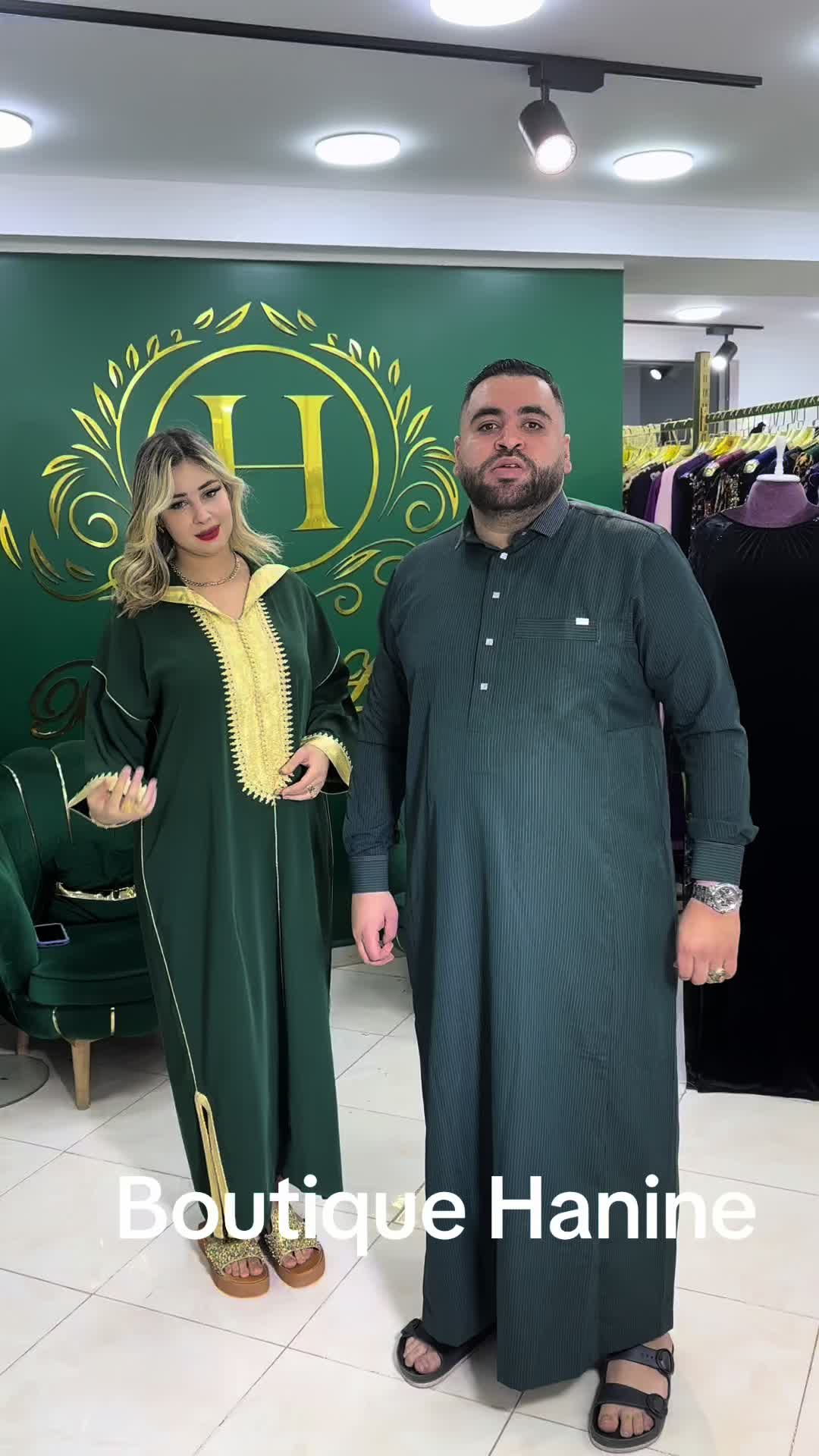 @الفخامة boutique hanine