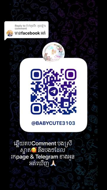 @The ក្តឹប Store