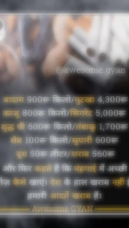 @Sonam Singh
