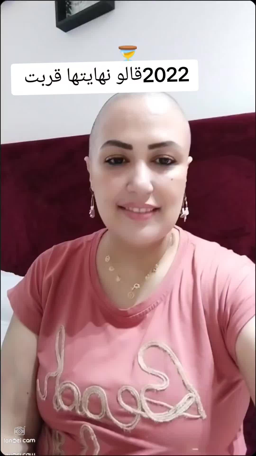 @🎗️ رحلتي مع السرطان 🎗️