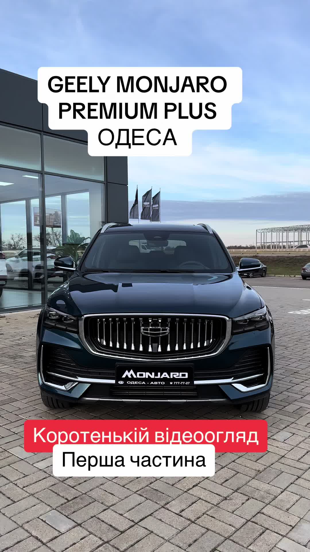 @АВТО НА ДОТИК