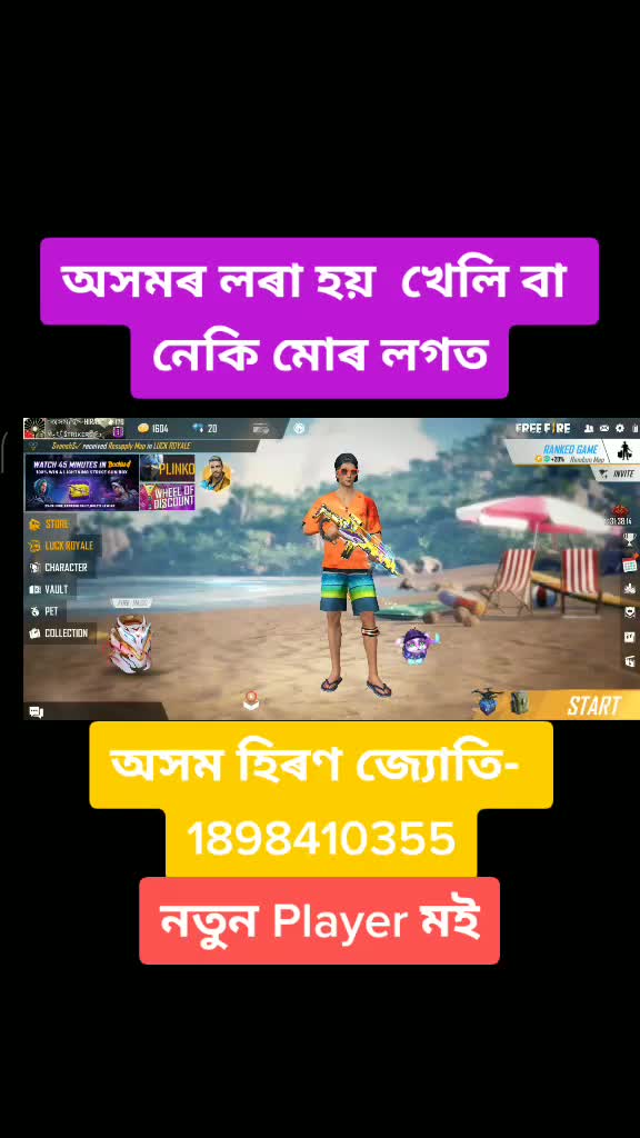 @Hiran jyoti Deka 123