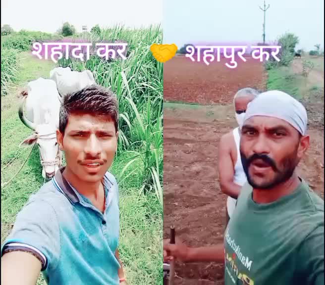 @shubham patil