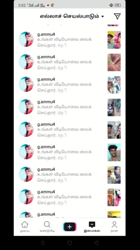 @manjunathan. m