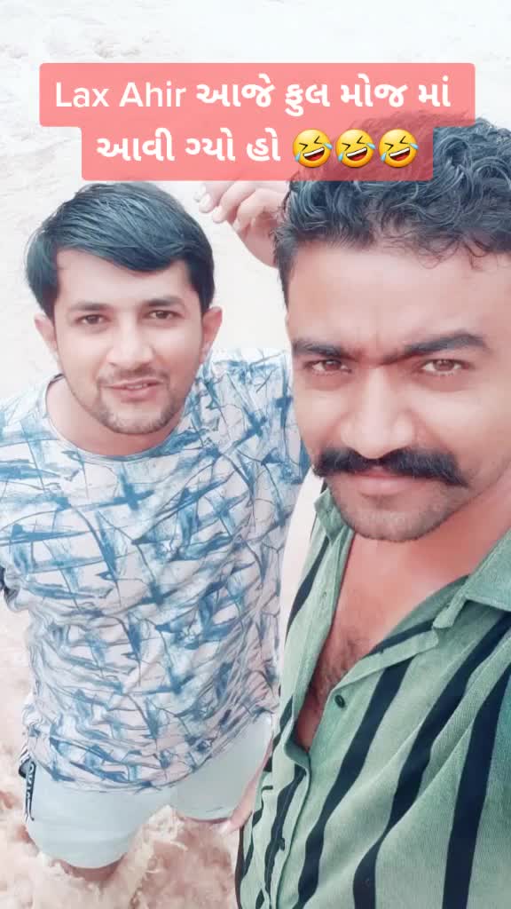 @Muru Chhuchhar