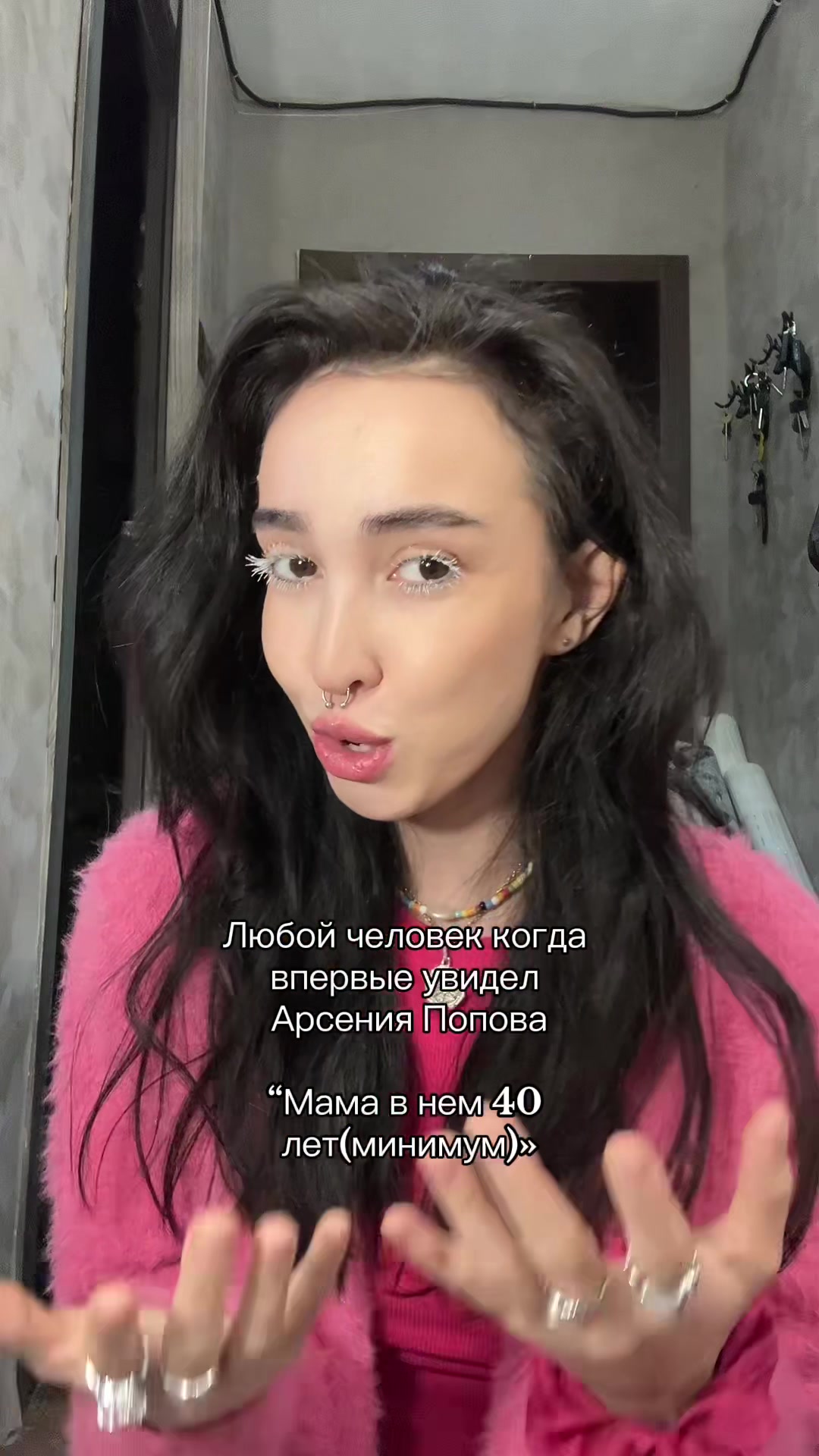 @Ursula 🪰