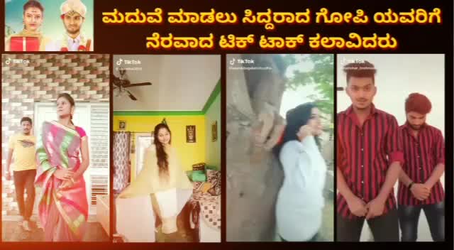 @Gopi Kerur Vittal Bi