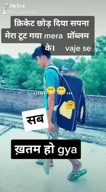 @🔥Manish🔥