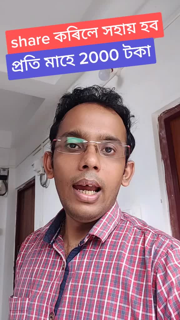 @Bhaskar Dutta