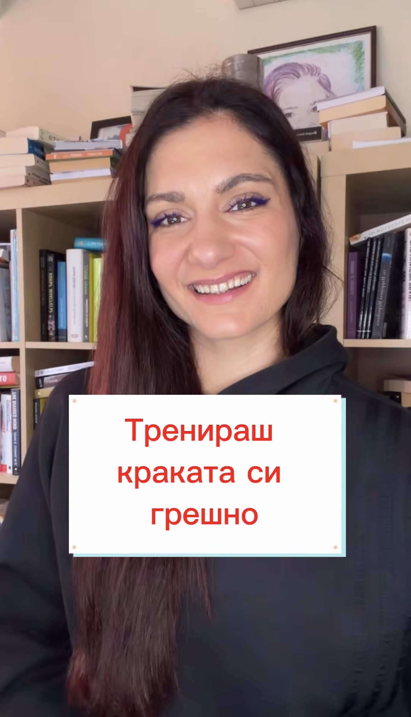 @Ines Subashka