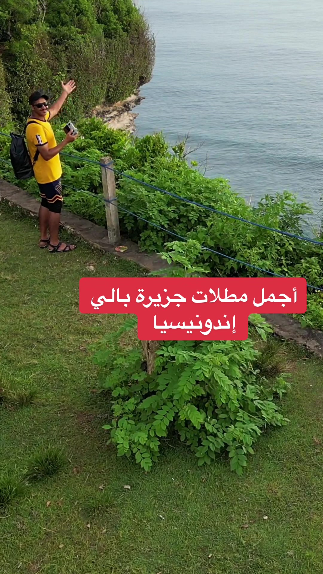 @الرحال إبراهيم جحاف