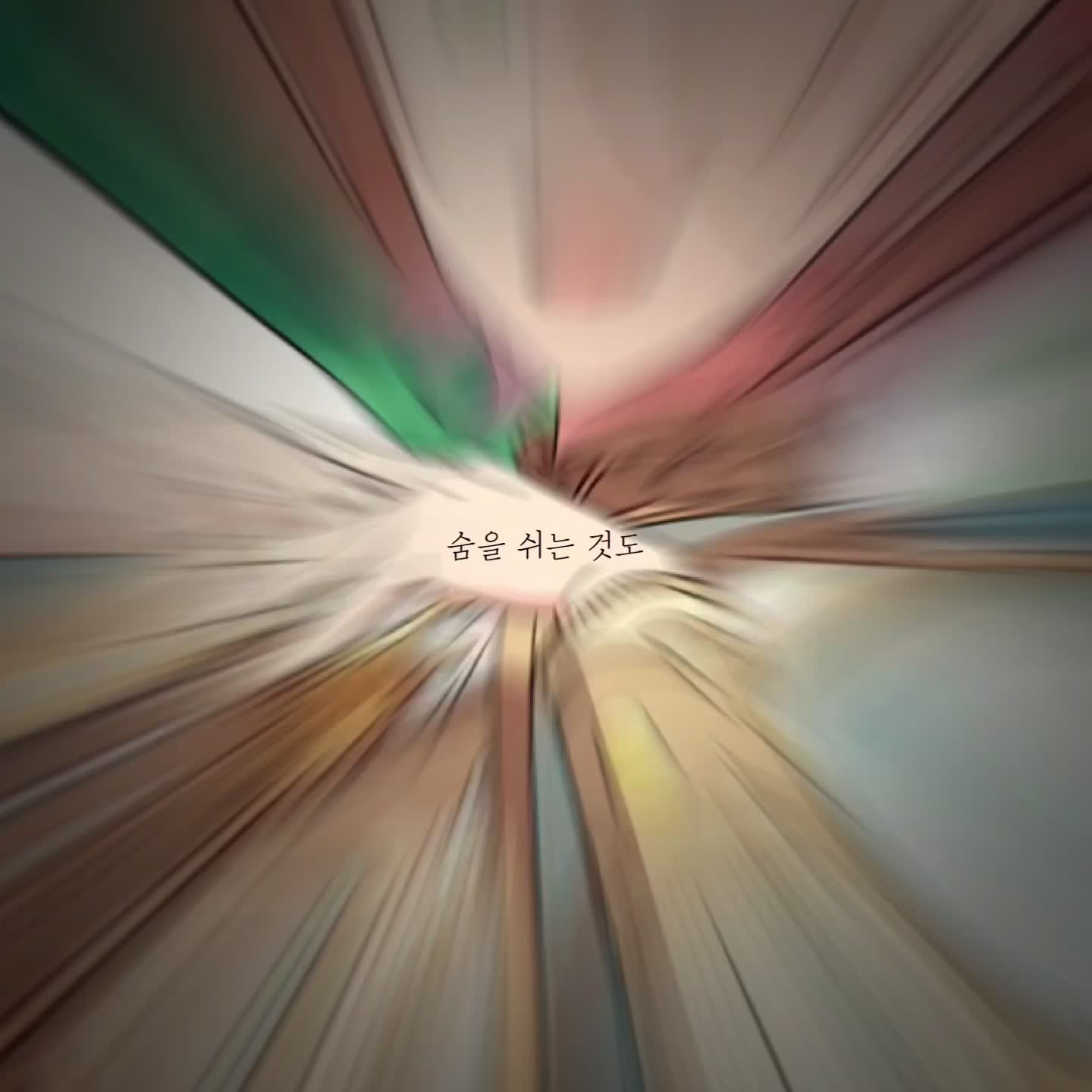 @하네