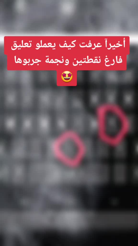 @عــنـآد تعـزي 『ֆ˓❁♔』