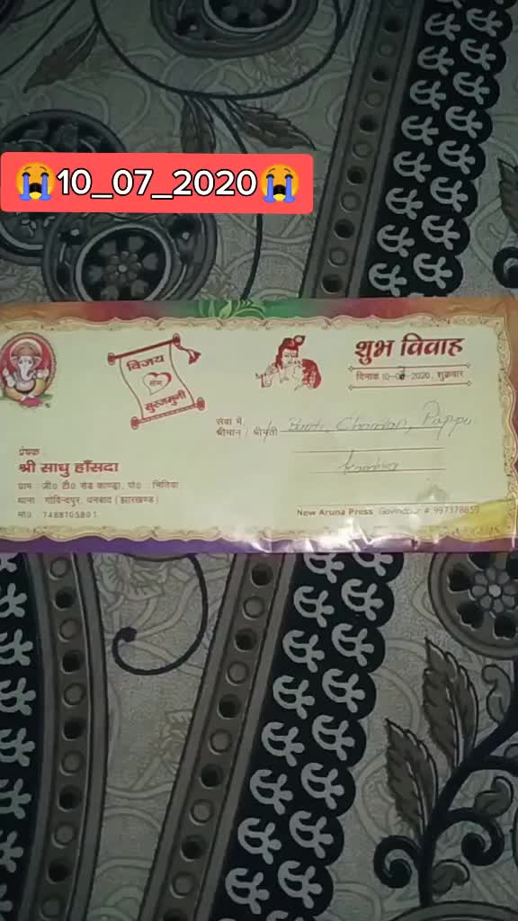 @❤️JAI MATA DI ❤️