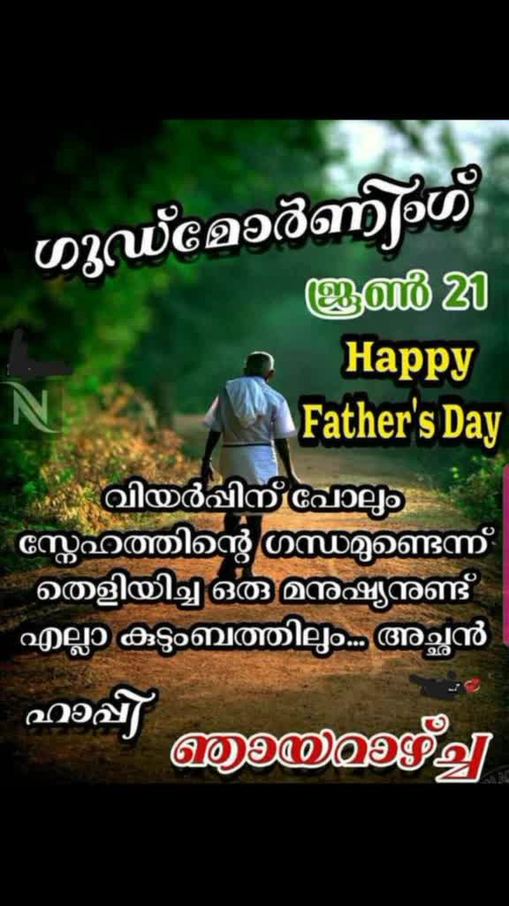@Anoop R anirudh