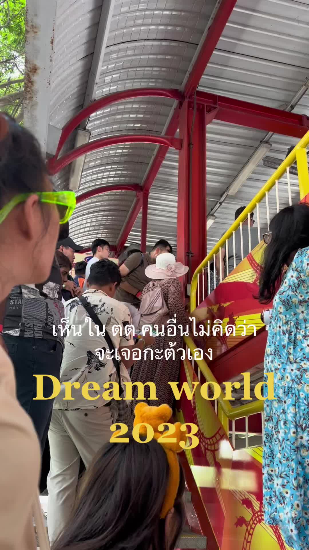 @นัทเจ็บ