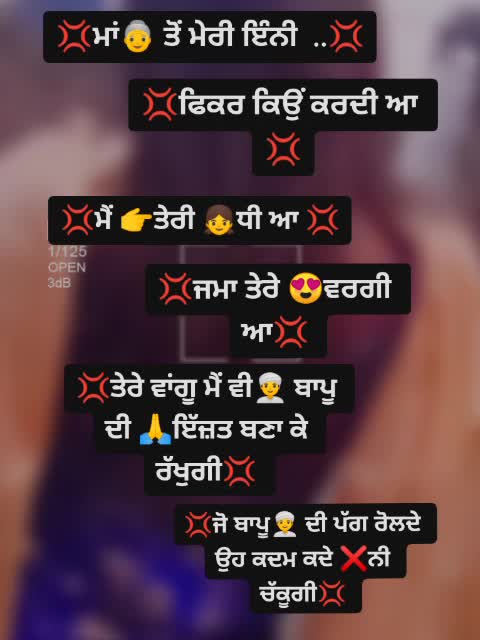 @🔥 sanju 🔥✨💝