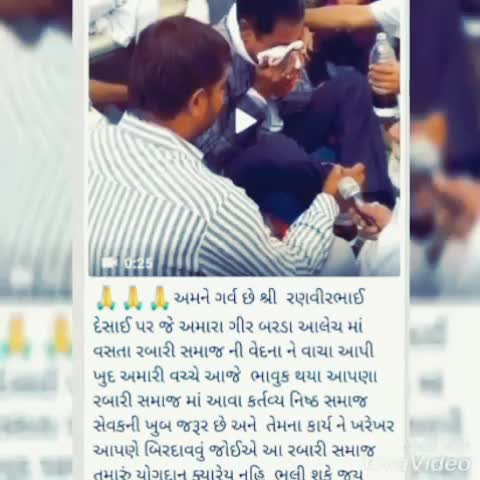 @🙏🙏જે ગૌ માતા 🙏🙏