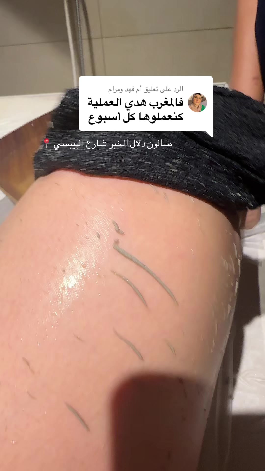 @Dalal Beauty | صالون الخبر