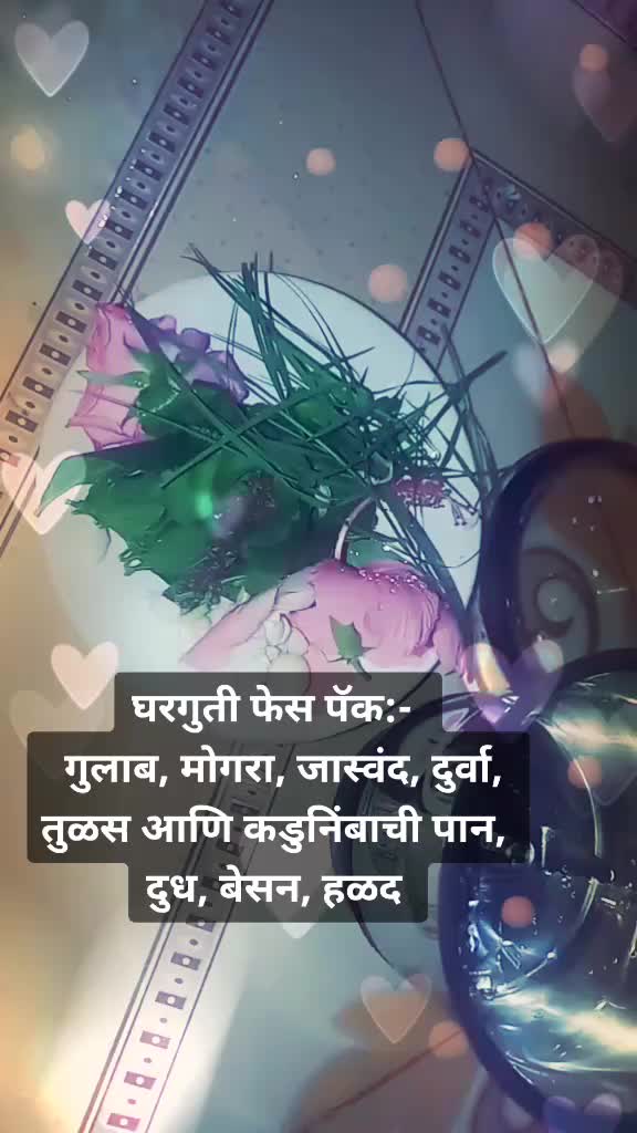 @Aish Surve.