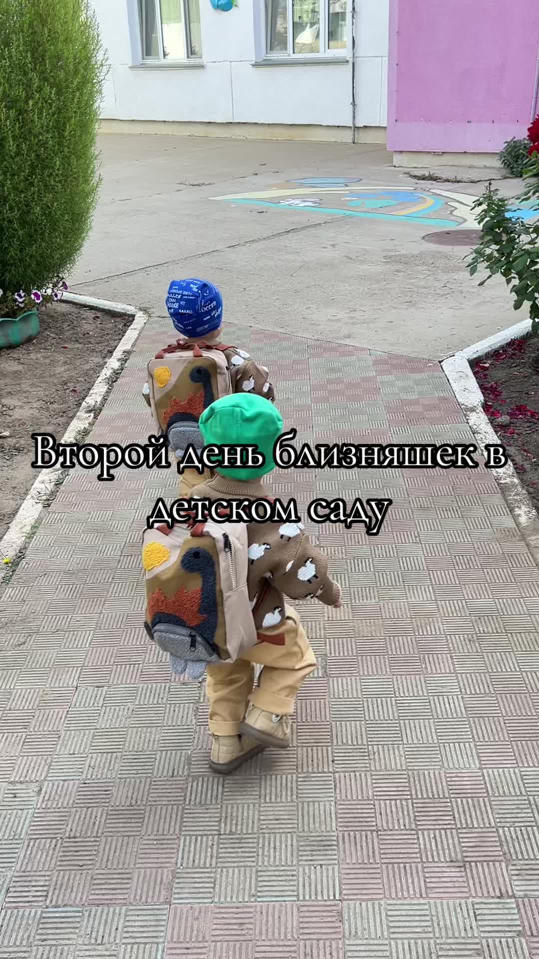 @Арлан и Улан