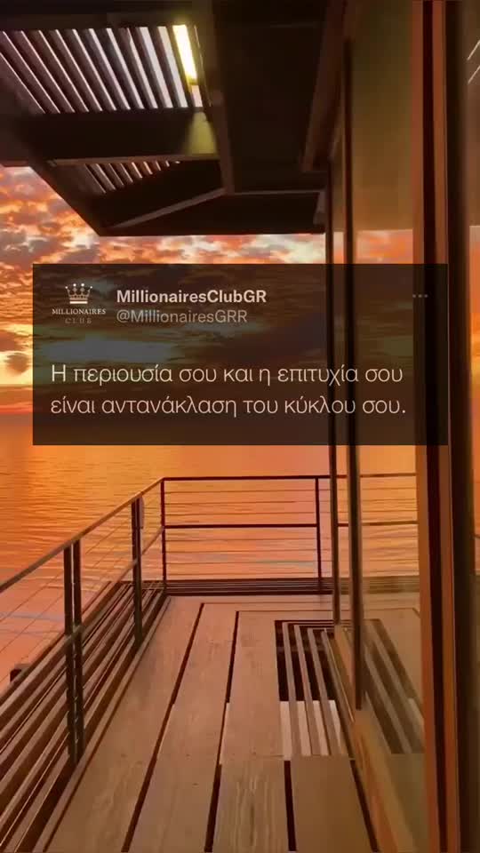 @MillionairesClubGR