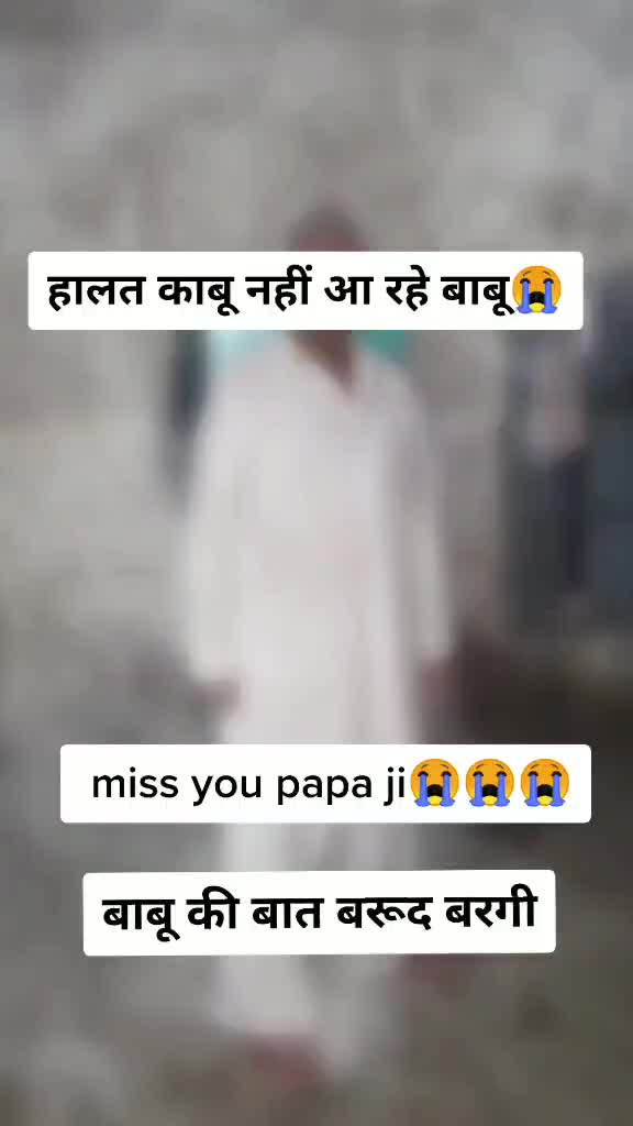 @Baadshah 552