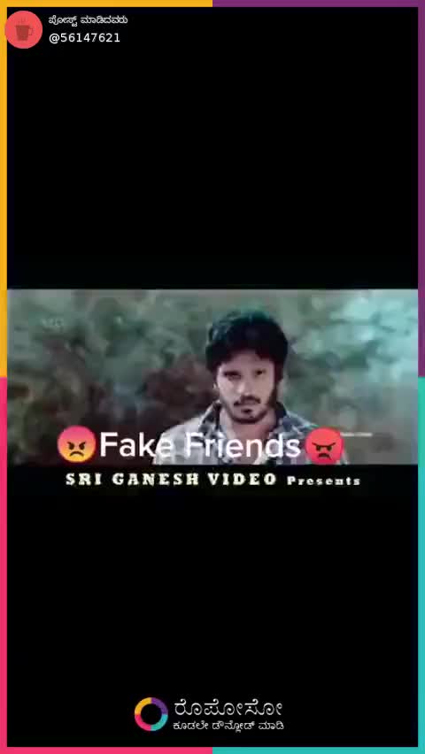 @chinni minchu