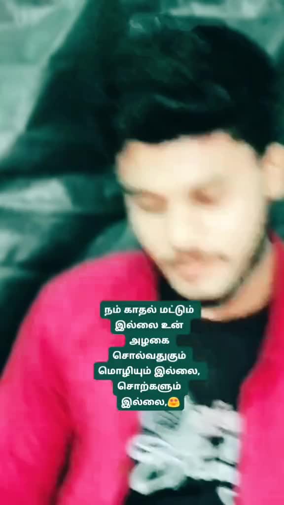 @sri cute paiyen😜