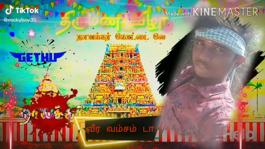 @thala. CHINNA MUTHU