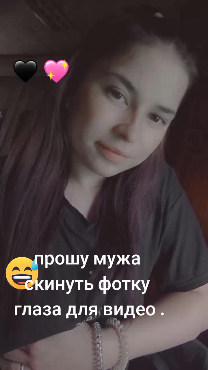 @Анастасия Скрипова