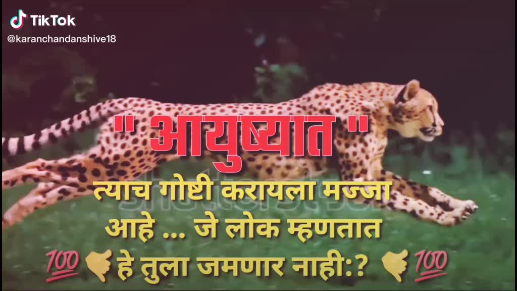 @Akash Kamble