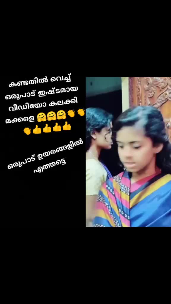 @Manju Antony