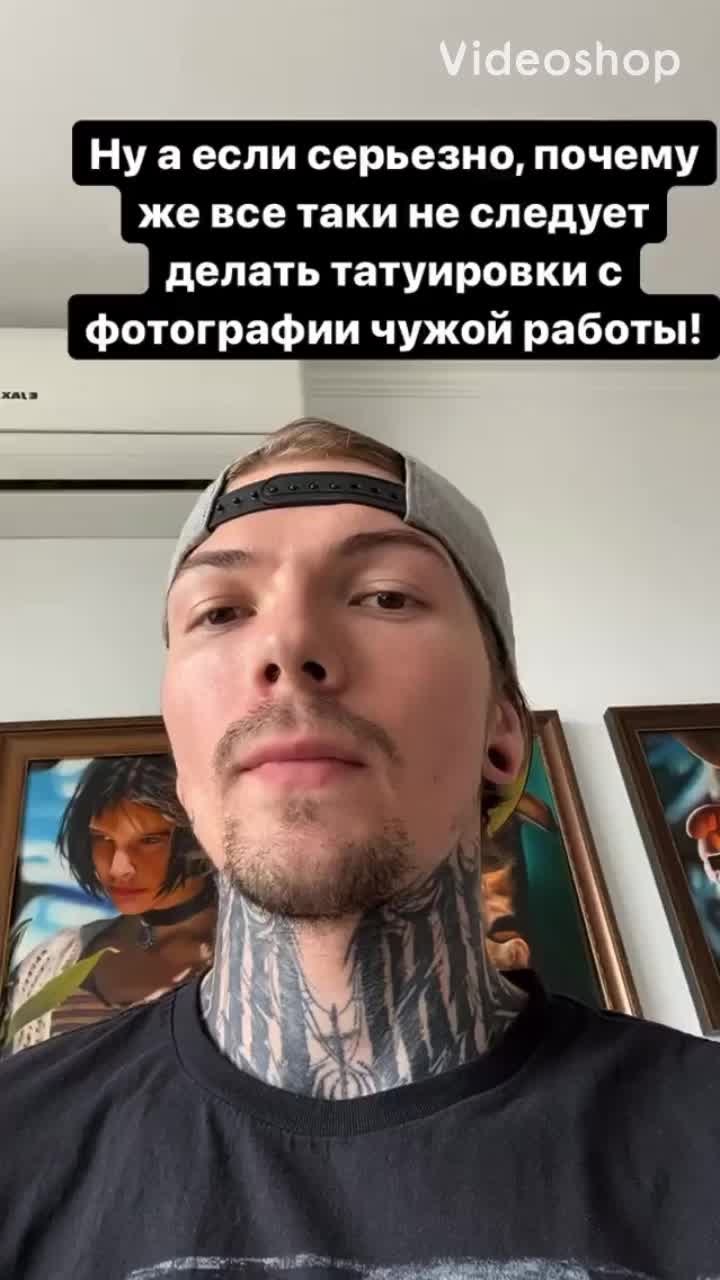 @Татуировщик в Санкт-Петербурге