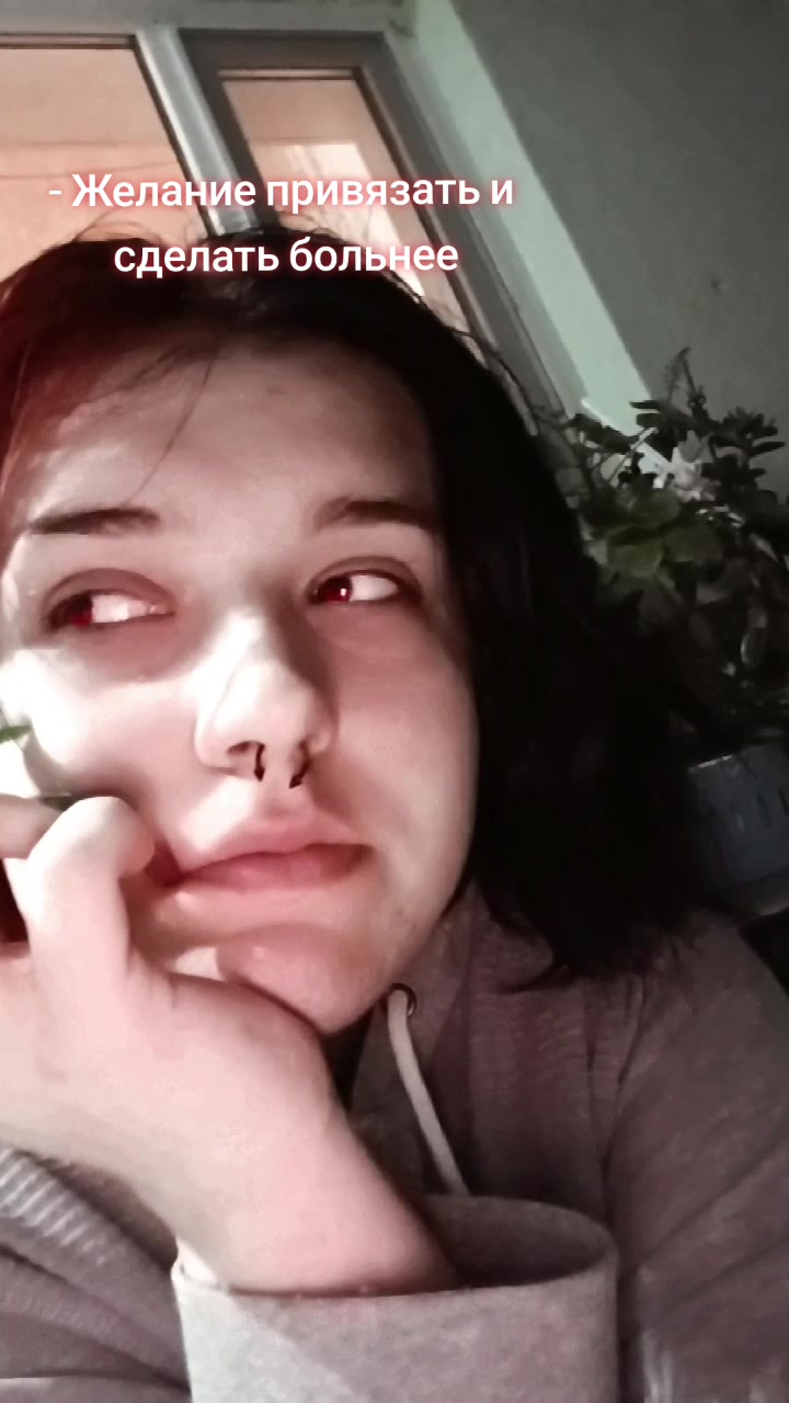 @😈Притон Любви🥵