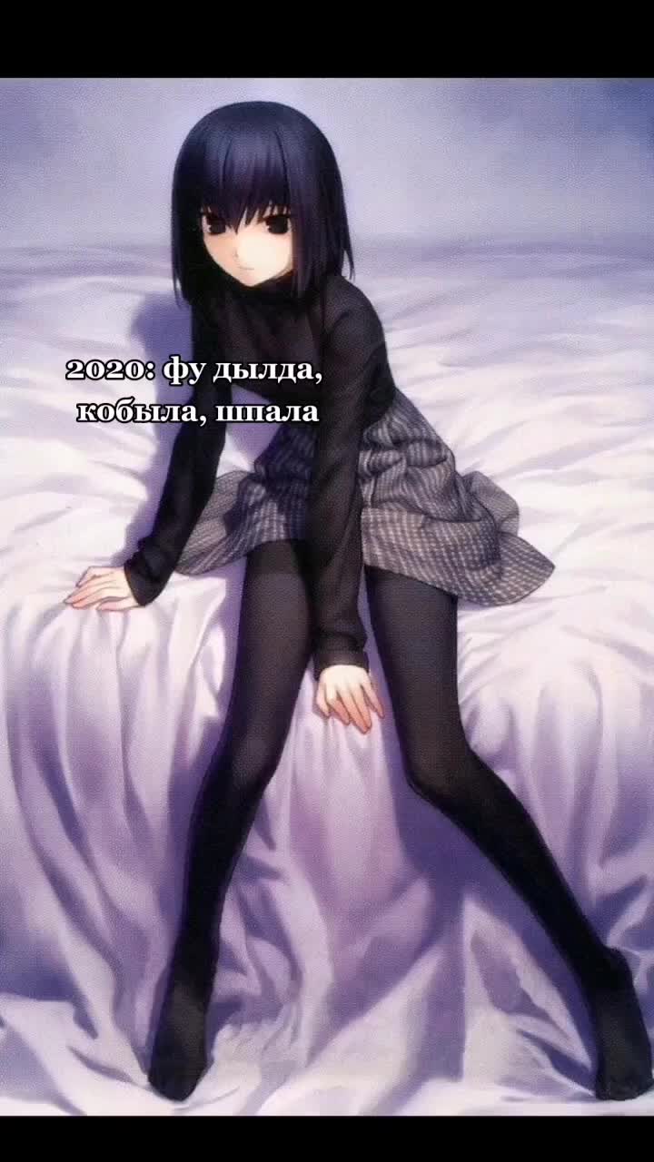 @бро