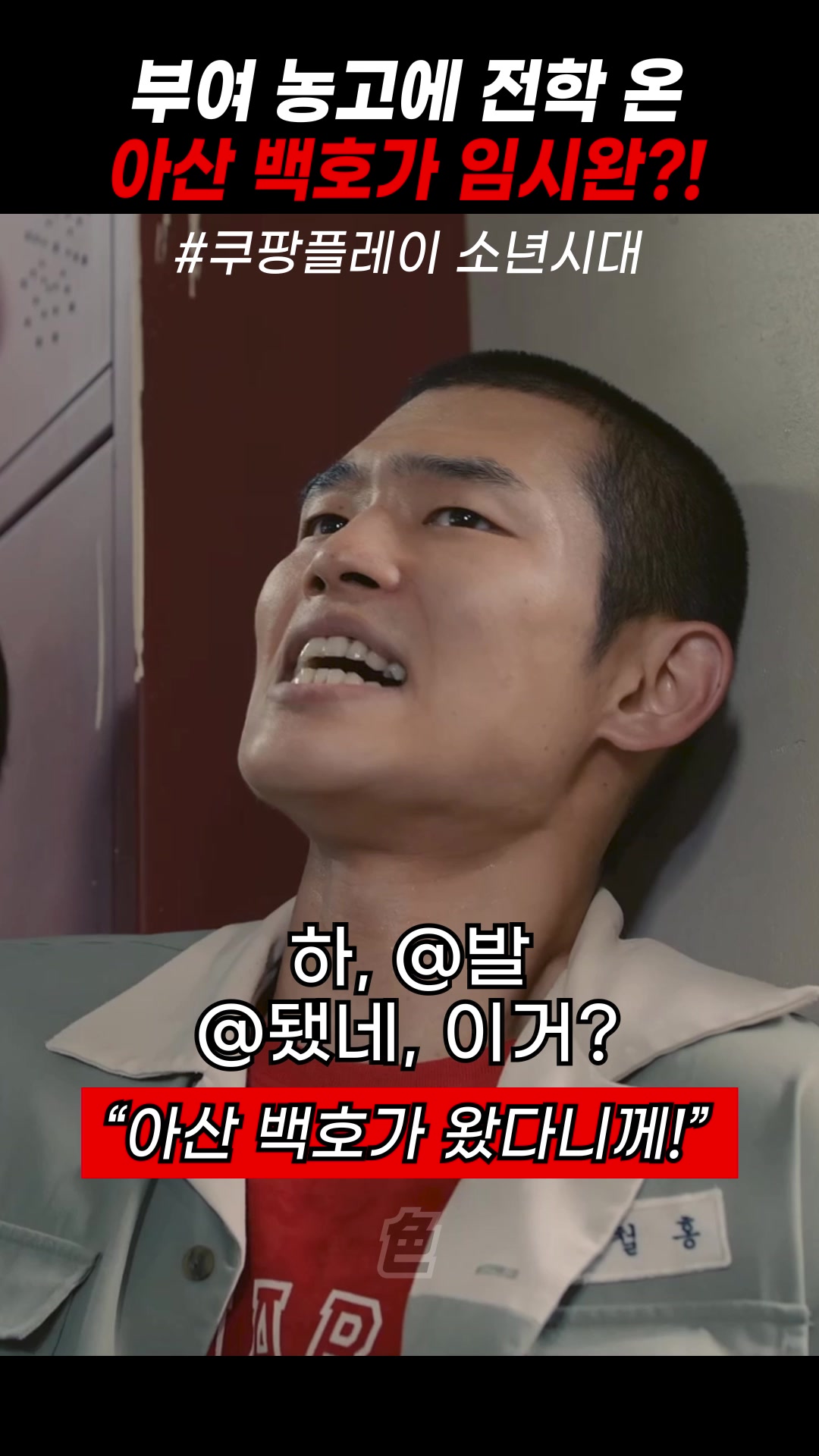 @무비일색