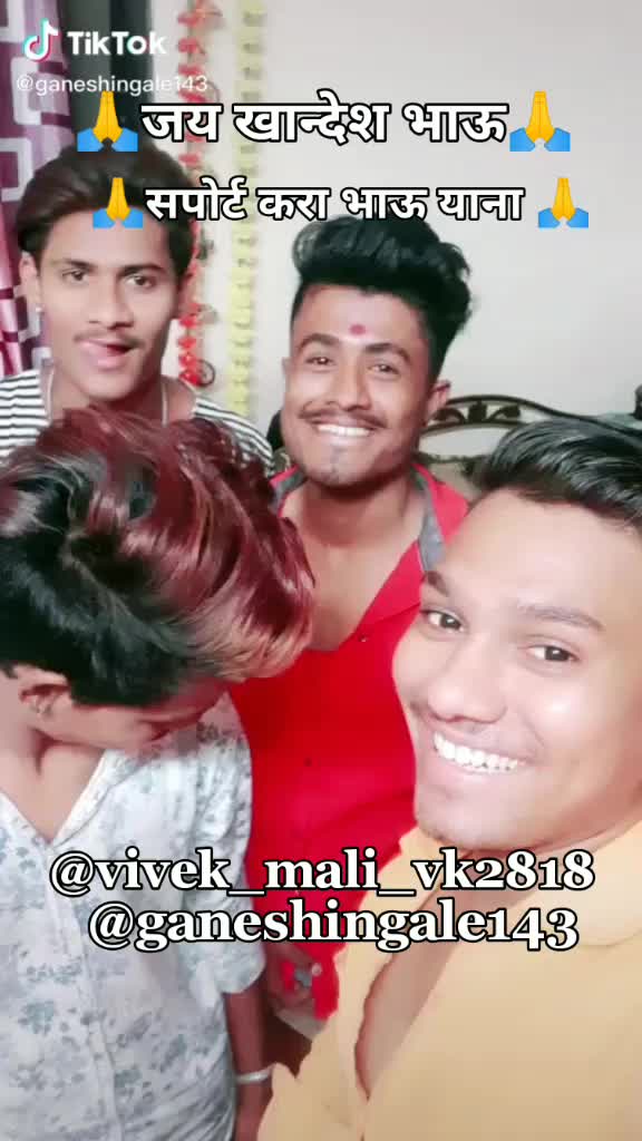@👑जळगाव किंग विकी👑