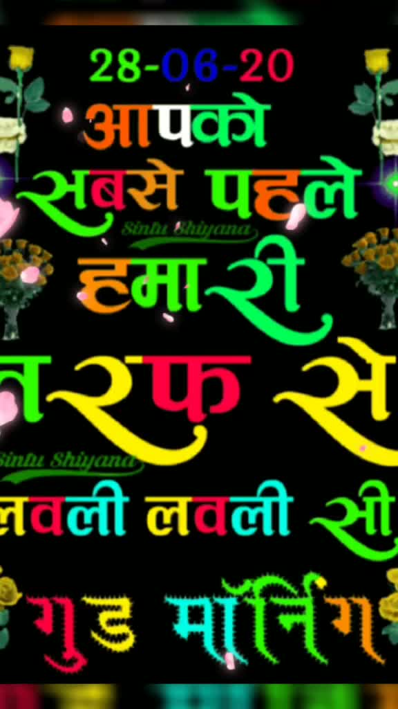 @Juhi Rai
