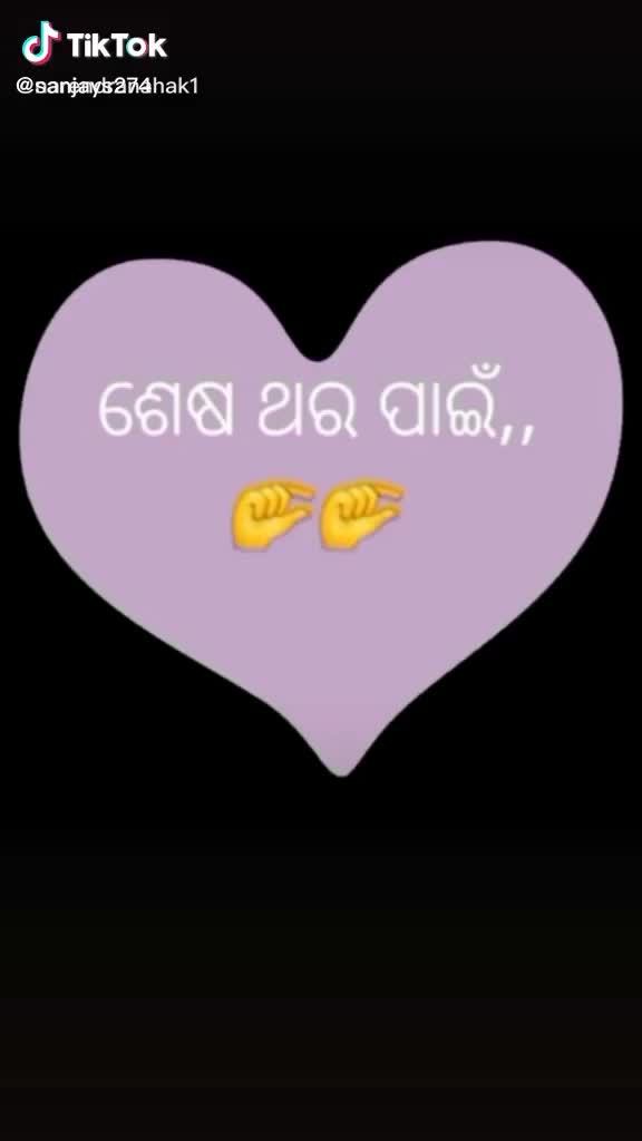 @sonu $