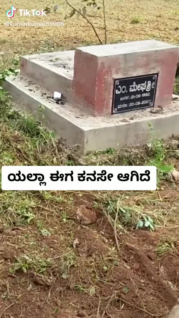 @jaihanuman