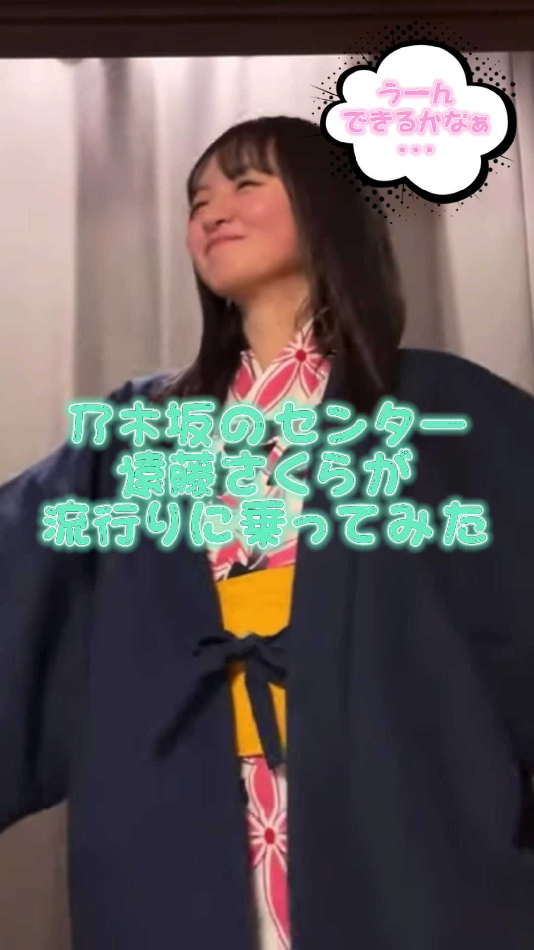 @きゃりさん【乃木MAD】