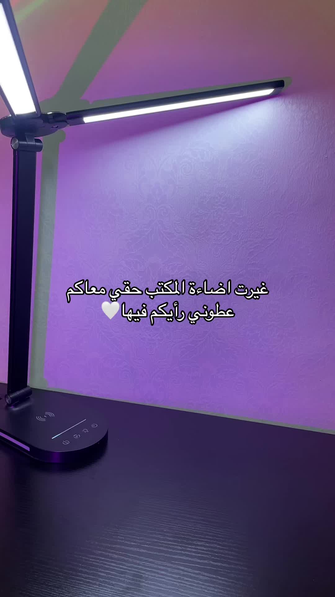 @لمار || Lamar