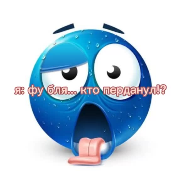 @попа