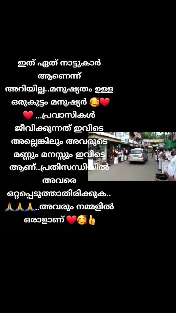 @Geethu prashant