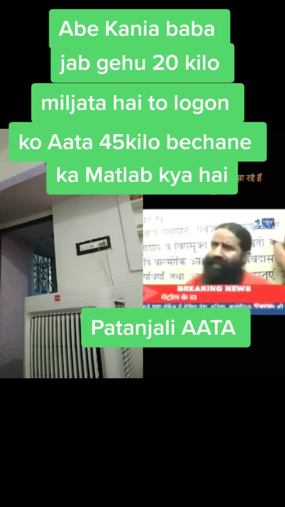 @Amrit Vande